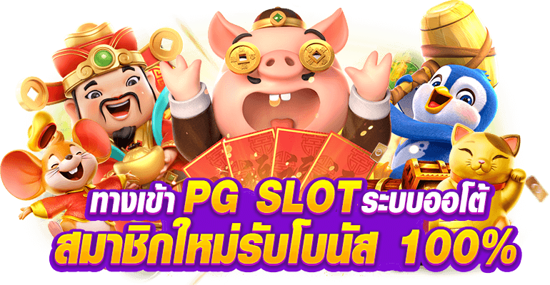 BUBEE168 สล็อตเว็บตรง