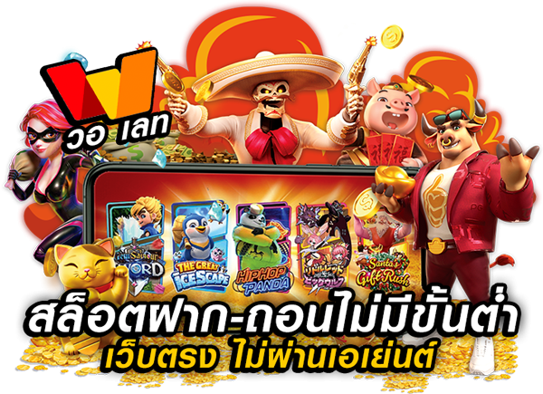 BUBEE168 สล็อต แจ็คพอตใหญ่